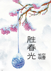 仙魔大秦之逆天神帝