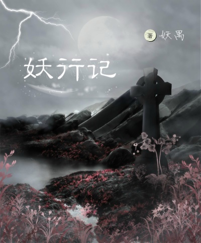 心有猛虎细嗅蔷薇