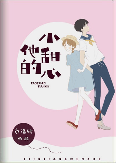 波多野吉衣在线多野结衣