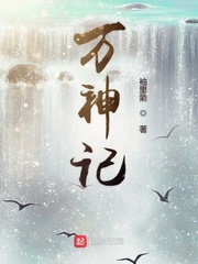 扒开双腿疯狂进出爽爽爽