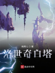 翡翠小说全文免费阅读