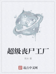 你是不是就喜欢我站着弄你
