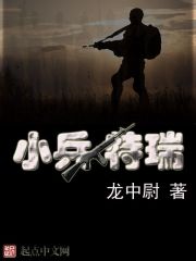 乱叫游乐园