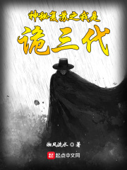 僵电视剧在线观看国语