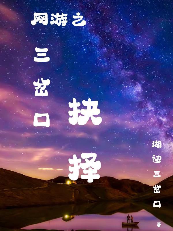军嫂空间七胞胎