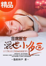 美景之家