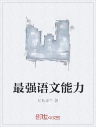 次日清晨林伟刘念