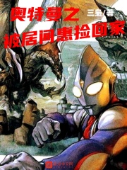 玩偶姐姐在线播放免费完整版