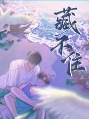 羞羞漫画首页在线