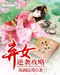 昏君当道