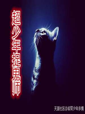 边吃胸边膜下