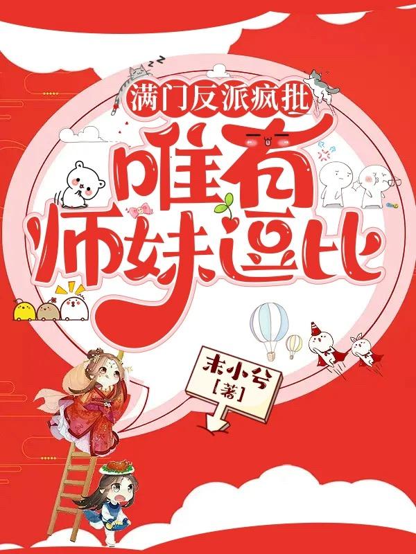 聚会的目的2中文字幕