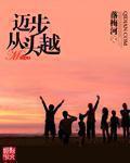 老八吃屎奥利给原视频带声音的