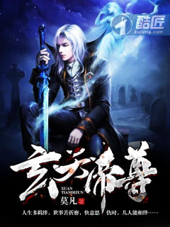 沉睡魔咒