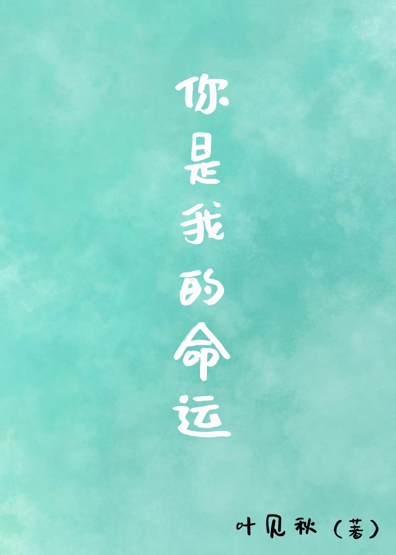 我的表妹韩国
