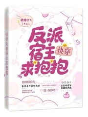 白jie
