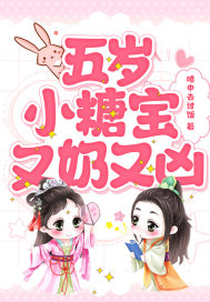 穿越古代做夫子