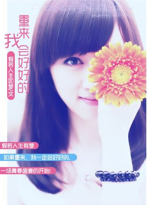 《色狱女囚》电影在线观看