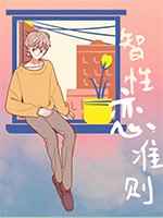 雨芳恋歌动漫