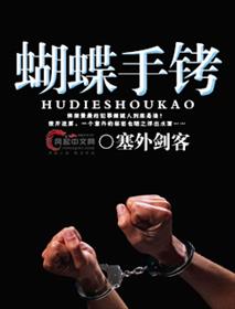 橘子直播网站进入