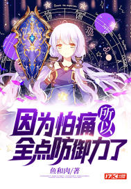 办公室白领系列合集小说