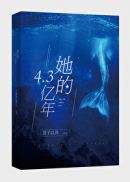 天生一对泰剧全集免费观看
