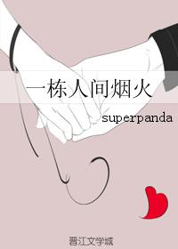 双男主车图无遮挡长图