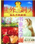 渣男面对深情不纠缠的女人