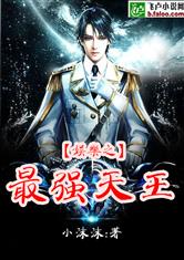 被强行侵犯全彩漫画h不知火舞