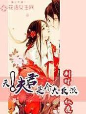 男女生殖器