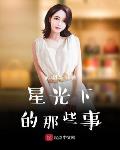 青青视频在线手机观看免费1
