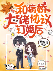 极品小农民