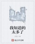赌神1999