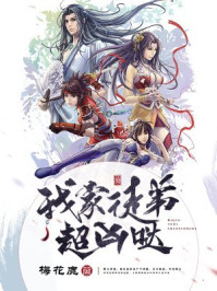案发现场第三部