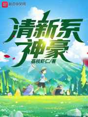 地狱咆哮近卫军声望怎么冲