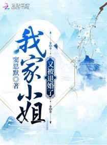 无敌风火轮徐锦江
