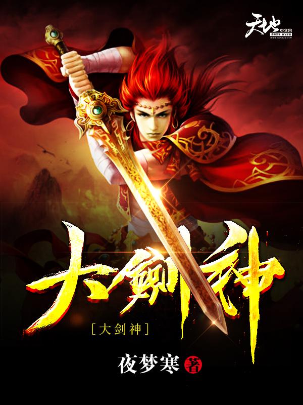 温柔的背后演员表
