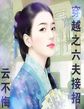 yellow在线播放