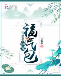 虎道人