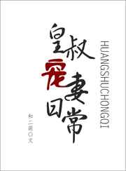 星球大战h版沦陷的女战士