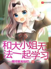 夫妻