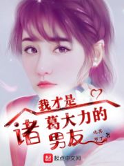 猪心炖莲子的功效