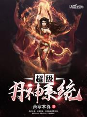 我的天劫漫画免费看漫画星球