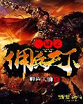 四怀秋水论坛亚洲路线一