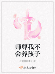 玩体育生18㎝的大捷豹
