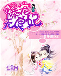 chinese亚洲gay体育生
