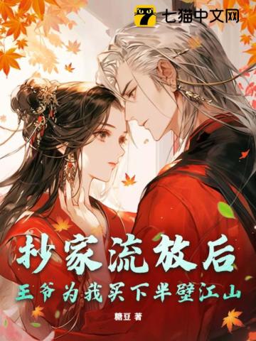 黑圣手漫画