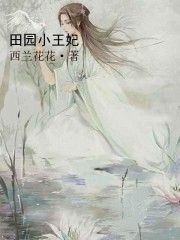 智利葡萄酒产区