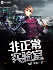 鬼团六