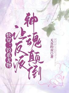 寡妇的肉体完整版